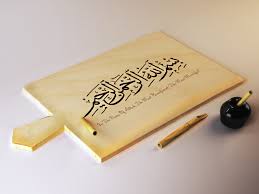 Yeah , im still young :p haha. Mulakanlah Dengan Bismillah Indahnya Islam