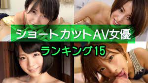 短髪 av ❤️ Best adult photos at doai.tv