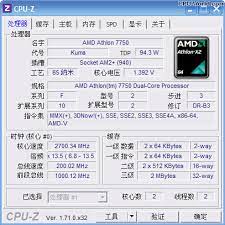 Mayor frecuencia máxima (2700 contra 2333 mhz). Amd Athlon X2 7750 Ad7750wcj2bgh Ad7750wcghbox