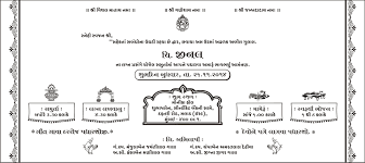 Create and send personalized online invitations for with desievite.com via email. Gujarati Card Sample Wordings Jimit Card