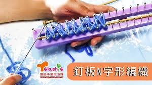 The technique was later popularized in the ming dynasty and subsequently spread to japan, korea, singapore and other parts of asia. Very Interesting Double Knit Demo In Chinese Knitting Needles For Cast On And Bind Off Loomknitting