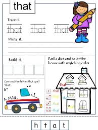 Busy Sight Words Primer Level Preschool Sight Words Sight Words Kindergarten First Grade Sight Words