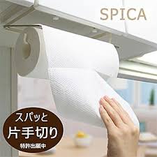 楽天市場 日 本 製 spica キッチンペーパーホルダー インターワークス 片手切り おしゃれ スリム シンプル スタイリッシュ 北欧 モダン 吊り 戸棚 ナチュラル 収納 キッチン雑貨 サラ made in japan interworks ペーパーホルダー ナチュラル トイレ