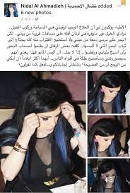 ترتدي رغد شلهوب بالطو الطبيب وتقوم الفقرات على. Ù†Ø¶Ø§Ù„ Ø§Ù„Ø£Ø­Ù…Ø¯ÙŠØ© On Twitter Ø§Ù„Ù†Ø³ÙˆØ§Ù† Ù‡Ù†ÙŠ Ø§Ù„Ø¨Ù„ÙˆØ© ÙˆÙ‡Ù†ÙŠ Ø§Ù„ÙŠ Ø¨ÙŠØµÙˆØ±ÙˆØ§