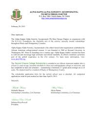 Alpha Kappa Alpha Sorority Incorporated