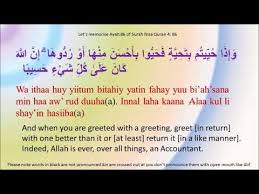 Copy advanced copy tafsirs share quranreflect bookmark. Learn Surah An Nisa 4 Ayah 86 Youtube