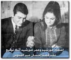 رغم مرور أكثر من نصف قرن على نكسة يونيو 1967 إلا أنها لا تزال تلقي بظلالها على الكثير من الأحداث والمواقف. Ø§Ù„Ù…ÙˆØª ÙŠØºÙŠ Ø¨ Ø¥Ø¹ØªÙ…Ø§Ø¯ Ø®ÙˆØ±Ø´ÙŠØ¯ Ø¹Ù† 82 Ø¹Ø§Ù…Ø§ ØµØ­Ø§ÙØ© Ø§Ù„Ø¬Ø¯ÙŠØ¯ Ù†Ø¬ÙˆÙ… Ùˆ ÙÙ†