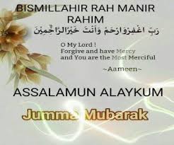 Check spelling or type a new query. 2019 Best Jumma Mubarak Sms Messages And Wallpapers Funonsite Jummah Mubarak Messages Jumma Mubarak Juma Mubarak