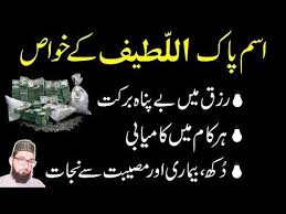 Youtube Islamic Love Quotes Knowledge Success