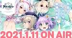 アズールレーン びそくぜんしんっ！