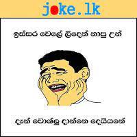Check spelling or type a new query. 23 Sinhala Quotes Ideas Quotes Jokes Photos S Love Images