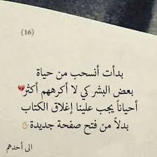 View the profiles of people named ‎اهلين وسهل اهلين وسهلين‎. L7n Hadi On Twitter Ø§Ù‡Ù„ÙŠÙ† ÙˆØ³Ù‡Ù„ÙŠÙ† Ø¨Ù…ØªØ§Ø¨Ø¹ÙŠÙ† Ø§Ù„Ø¬Ø¯Ø¯ Ø§Ø±Ø­Ø¨ ÙÙŠÙƒÙ… Ø¬Ù…ÙŠØ¹ Ø¹ Ø§Ù„Ø±Ø­Ø¨ ÙˆØ§Ù„Ø³Ø¹Ù‡