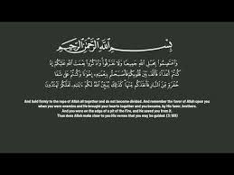 Situs mudah dibaca, cepat dibuka & hemat kuota. Mishary Rashid Alafasy Surah Al Imran 3 Verse 103 Beautiful Recitation Youtube