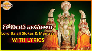This temple is dedicated to lord venkateswara swamy images who the main temple is on the seventh peak venkatadri, where the spokesman of shri swami pushkarini is also a water tank filled with water. Govinda Namalu Sri Srinivasa Govinda Telugu Slokas Lord Balaji Slokas And Mantras Youtube
