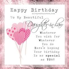 Happy Birthday Prayer For My Sister In Law 42b384a73c1828d1e29e7417f1eeb281 Birthday Prayer Free Birthday Card Jpg 6 Birthday Wishes For Daughter Birthday Greetings For Daughter Happy Birthday Daughter