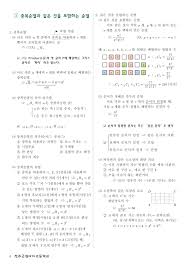 감성 충만한 그래픽과 흥미진진한 스토리로. Facebook