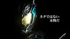 Kamen rider etna, will not be included since they occur in separate universes. Drive Saga Kamen Rider Brain Main Visual And Teaser Released The Tokusatsu Network