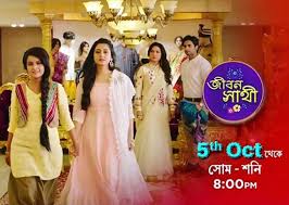 Jibon Saathi Serial Cast Zee Bangla Actors Roles Salary More Serial Cast Actors of aghazadeh behrang tofighi series. jibon saathi serial cast zee bangla