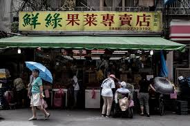 Storefront Of Fruit And Vegetable Shop Taipei Taiwan Travel Photo Essay Boxman Fotologue In 2020 Taiwan Vegetable Shop Taiwan Travel