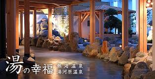 クーポンあり 横浜みなとみらい 万葉倶楽部 横浜 ニフティ温泉