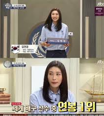 2020 도쿄 올림픽 여자배구 브라질 조별예선전 경기 결과 7월 25일 21 : ê¹€ì—°ê²½ ë°°êµ¬ì„¸ê³„ëž­í‚¹1ìœ„ì˜ ì—°ë´‰ ìž…ë‹´ ë°¥ ë¨¹ê³  ì‚´ ì •ë„ ìŠ¤íƒ€íˆ¬ë°ì´