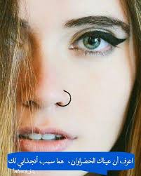 Pin By كل جميل قصير On روااااااائع Nostril Hoop Ring Hoop Ring Nose Ring