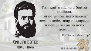 This antioxidant is essential for skin health and immune function (5, 6).; Znaete Li Che Interesni Fakti Za Hristo Botev Chitalishe Sglasie 1869 Pleven