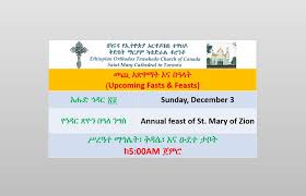 Useful for any skywatching enthusiasts. Fasts Feasts Ethiopian Orthodox Tewahedo Church Menbere Berhan Kidest Mariam St Mary Cathedral In Toronto