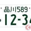 Jun 17, 2021 · こんばんは、ネロです。2020年から2021年に延期された東京オリンピックがいよいよ開催されます！oa(オーバーエイジ)の吉田麻也選手、酒井宏樹選手、遠藤航選手とのサバイバルも含め、u24サッカー日本代表第32回オリンピック競技大会@東京、キリンチャレンジ杯2021のメンバー・スケジュールが. 3
