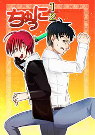 ちゅうに12 [A.SHIP(五十野タラ)] 暗殺教室 - 同人誌のとらのあな女子部全年齢向け通販