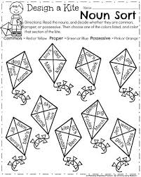 March First Grade Worksheets Planning Playtime Nouns Worksheet First Grade Worksheets Nouns First Grade