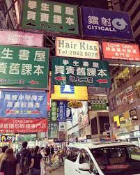 グルメ うまい instadaily 香港 hongkongtravel instagram traveller 写真 hongkong 写真を撮るのが好きな人と繋がりたい インスタ映え adventures hk wanderlust photography tra