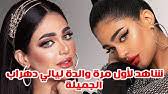 لقاء الفنانة مرام البلوشي في برنامج عالسيف يلقبها الجمهور بجوكر الدراما الكويتية أسباب غيابها عن مسلسل بو طار. Ø§Ù„ÙÙ†Ø§Ù†Ø© Ù…Ø±Ø§Ù… Ø§Ù„Ø¨Ù„ÙˆØ´ÙŠ ÙˆØ²ÙˆØ¬Ù‡Ø§ ÙˆØ¯ÙÙ€ Ù€Ø§Ø¹Ù€ Ù€Ù‡Ø§ Ø¹Ù† Ø­Ù€Ù‚ Ø§Ù„Ø±Ø¬Ù„ Ø¨Ø§Ù„Ø²ÙˆØ§Ø¬ Ù…Ù† Ø£ÙƒØ«Ø± Ù…Ù† Ø¥Ù…Ø±Ø£Ø© ÙˆÙ…Ø¹Ù„Ù€Ù€Ù€ÙˆÙ…Ø§Øª Ø£Ø®Ø±Ù‰ Youtube