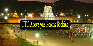 Ttd Accommodation Booking Rooms Above 50rs Online Details