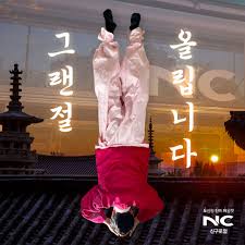 끝까지읽어봐주세요 내일이면 각자 본가로 가시는 분들이 있으시겠죠?! 그래도 시국이 시국인 만큼 랜선세배법 하나 알려드립니다. 하게  된다면 인싸각되는 거죠. 이젠 세뱃돈 두둑이 받을 수 있는 나이는 지났지만 도진아를 사랑해주신 여러분께 이 세배법으로 절은