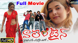 Watch valentine full movie onlineyou are watching the movie 123movies watch valentine online | watch full hd movie valentine (2001). Valentine Telugu Full Length Movie Shiva Vikram Suzanne Danel Youtube