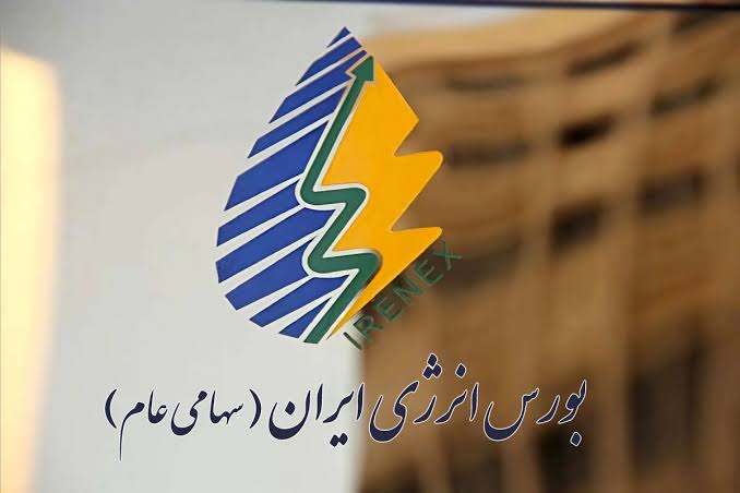 بورس انرژی فقط برای مصرف‌کنندگان بزرگ و خریداران عمده است - ایرنا