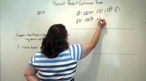 Present continuous tense in hindi. Hindi Grammar The Present Perfect Continuous Tense Youtube