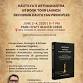 Kautilya's Arthashastra | Beaver Creek, CO (Session 3)