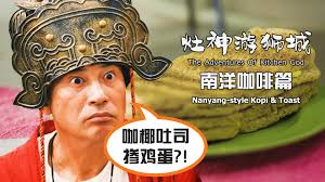 美珍香肉干| 想知道美珍香肉干的制作过程吗？ Bee Cheng Hiang 美珍香Singapore #madewithpassionsg