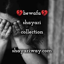 Check spelling or type a new query. Very Sad Bewafa Shayari In Hindi Dard Bhari Bewafaai Shayari à¤¦à¤° à¤¦ à¤¬ à¤µà¤« à¤¶ à¤¯à¤°