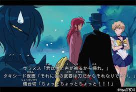 pin by tanyarat chonchattrakool on 刀剣乱舞 sailor moon touken ranbu twitter