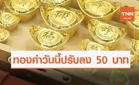 Maybe you would like to learn more about one of these? à¸£à¸²à¸„à¸²à¸—à¸­à¸‡à¸„à¸³à¸§ à¸™à¸™ 30 à¸¡ à¸„ 64 à¸›à¸£ à¸šà¸¥à¸‡ 50 à¸šà¸²à¸—