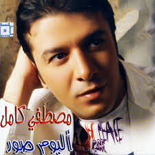 Mostafa Kamel: albums, songs, concerts