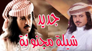شيله مجنونه 2018 شيلات ابو حنظله حماسيه شيلة العواذل صب لي قهوة تزيد newsboy fashion hats