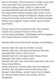 Pada tahun 1967 sistem pendidikan cina seterusnya mengalami evolusi apabila bangsa cina melancarkan kempen untuk menubuhkan universiti merdeka, sebuah universiti yang mengunakan bahasa mandarin sebagai bahasa pengantar. Nzrdn On Twitter