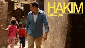 تحميل اغاني حكيم mp3 البومات حكيم كلمات اغاني حكيم hakim songs Ù…Ù‚Ø§Ù„ÙŠØ¯ Ù‡ÙˆÙ„Ø§ Ù‡ÙˆØ¨ Ø§Ù„Ø­Ø§Ø³ÙˆØ¨ ØªØ­Ù…ÙŠÙ„ Ø§ØºØ§Ù†Ù‰ Ø­ÙƒÙŠÙ… Ø³Ù…Ø¹Ù†Ø§ Losososcreek Com