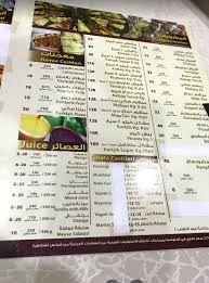 مطعم المذاق الإندونيسي مكة الاسعار المنيو الموقع كافيهات و مطاعم السعودية