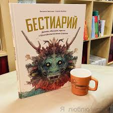 ангелы на льду не выживают т 2 читать онлайн Bestiarij Magazinchik Ya Lyublyu Chitat