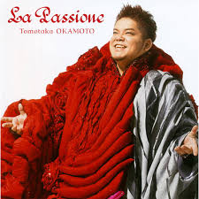 Check spelling or type a new query. å›ã®ãŸã‚ã«æ­ŒãŠã† Cd å²¡æœ¬çŸ¥é«˜ Universal Music Japan